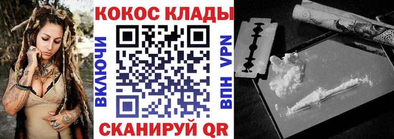 Цена Железноводск Канабис кракен маркетплейс Гашиш LSD-25 COCAIN Alpha PVP