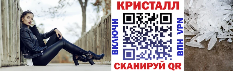 АМФ Розовый  Железноводск 