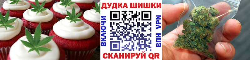 цены наркотик  Железноводск  Canna-Cookies марихуана 