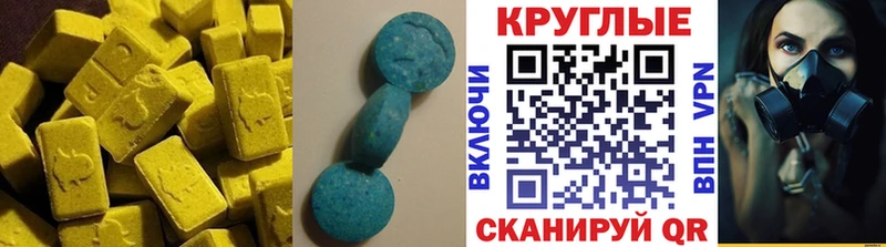 Экстази ешки ссылка на мегу Железноводск