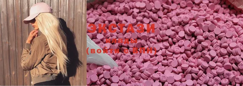 Ecstasy mix  OMG ссылка  Железноводск 