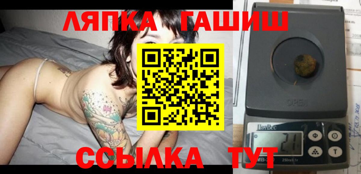 ГАШИШ VHQ  где продают наркотики  Железноводск  ГАШ Изолятор 