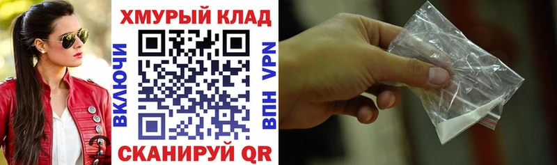 Героин гречка  где можно купить наркотик  Железноводск 
