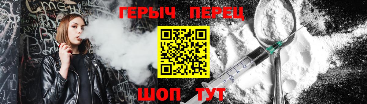 Героин афганец Железноводск