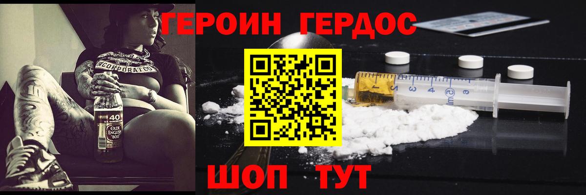 Канабис  НБОМе  Железноводск  Мефедрон кристаллы  MDMA  ГАШ 