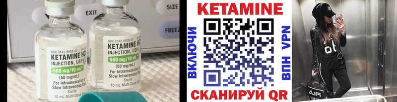 КЕТАМИН VHQ  omg ТОР  Железноводск 