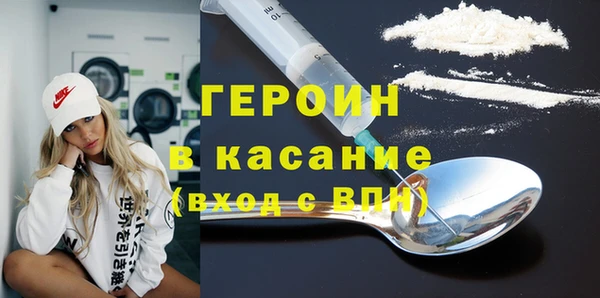 первитин Магадан