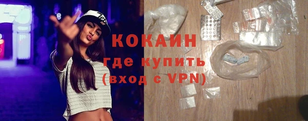 кокс Магас