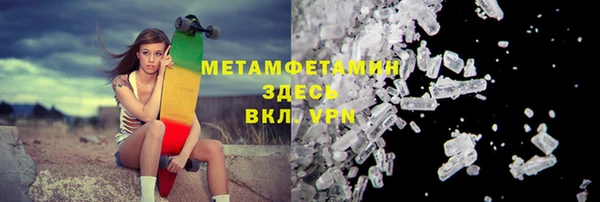 мефедрон VHQ Майский