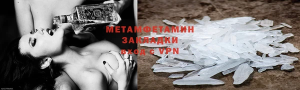 первитин Магадан