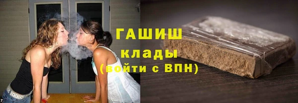 мефедрон VHQ Майский