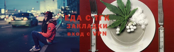 кокс Магас