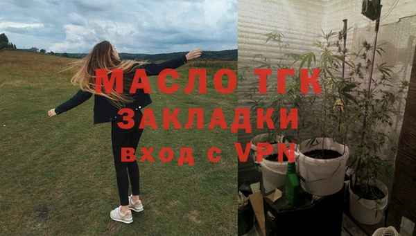 дистиллят марихуана Верхний Тагил