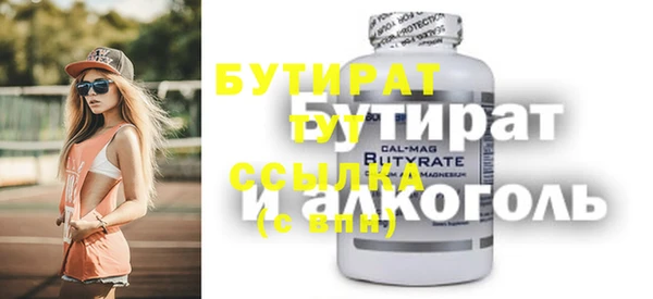 мефедрон VHQ Майский