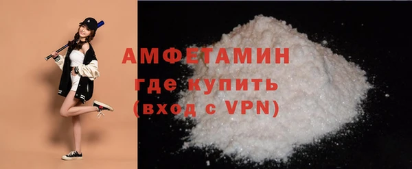 мефедрон VHQ Майский