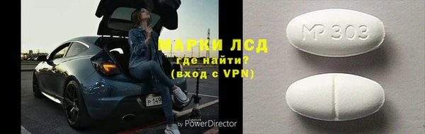 кокс Магас