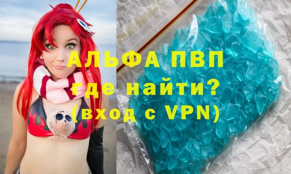 мефедрон VHQ Майский