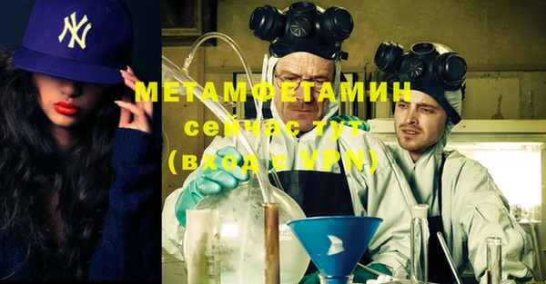 мефедрон VHQ Майский