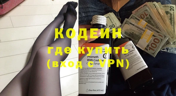 мефедрон VHQ Майский