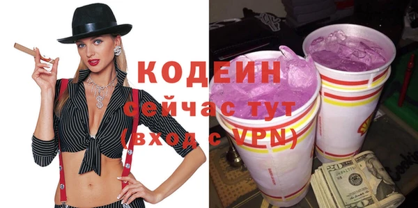первитин Магадан
