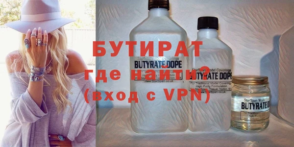мефедрон VHQ Майский