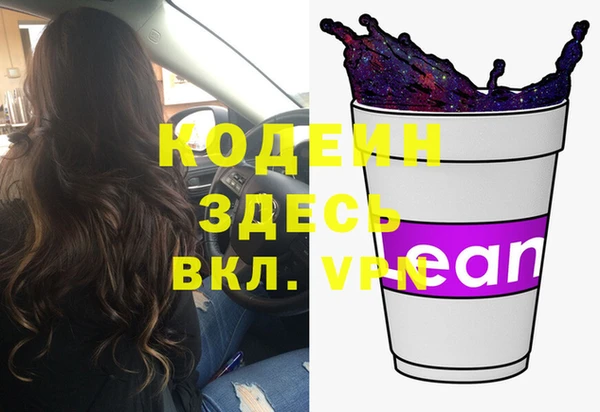 первитин Магадан