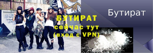 мефедрон VHQ Майский