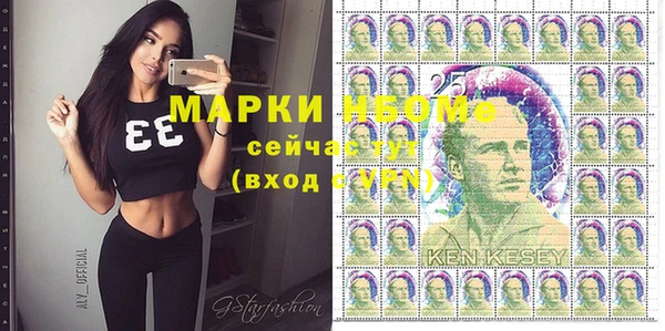 мефедрон VHQ Майский