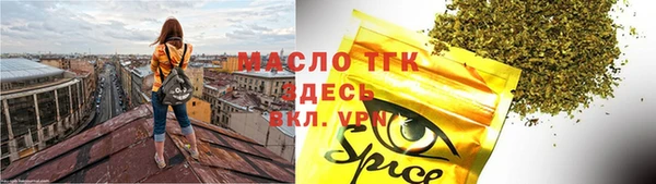 мефедрон VHQ Майский