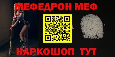крисы Беслан