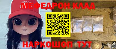 кокаин перу Бузулук