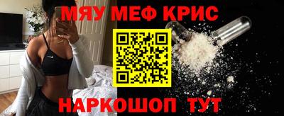 наркотики Беслан