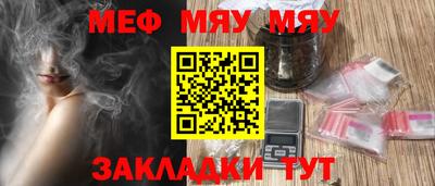 наркотики Беслан