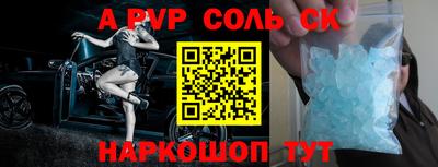 стафф Будённовск