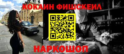 кокаин перу Бузулук