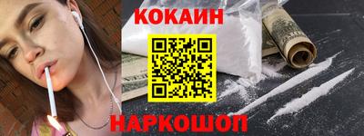 кокаин перу Бузулук