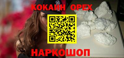 стафф Будённовск