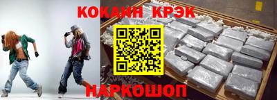 стафф Будённовск