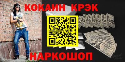 кокаин перу Бузулук