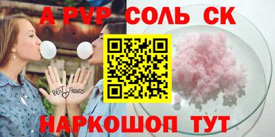 стафф Гатчина