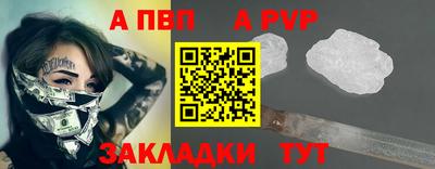 наркотики Беслан