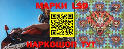 мяу мяу кристалл Гай