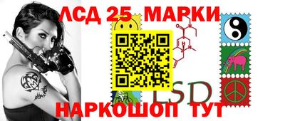 наркотики Беслан