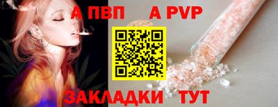 стафф Будённовск