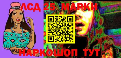 эйфоретик Бийск