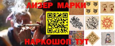 кокаин перу Бузулук