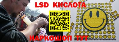 стафф Будённовск