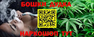 дурь Абакан