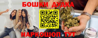 эйфоретик Бийск