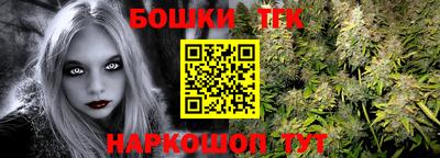 кокаин перу Бузулук